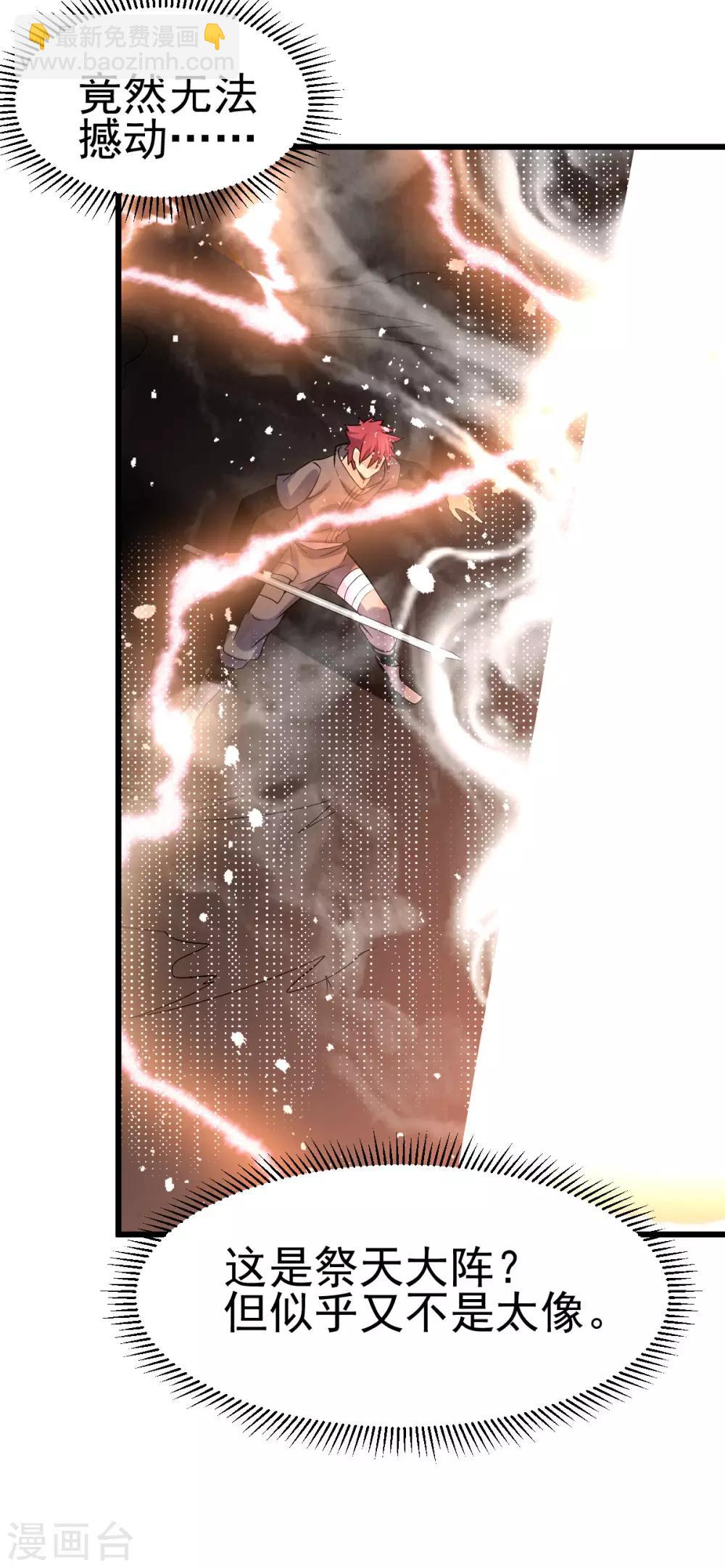 第143话(1/2)-第147话