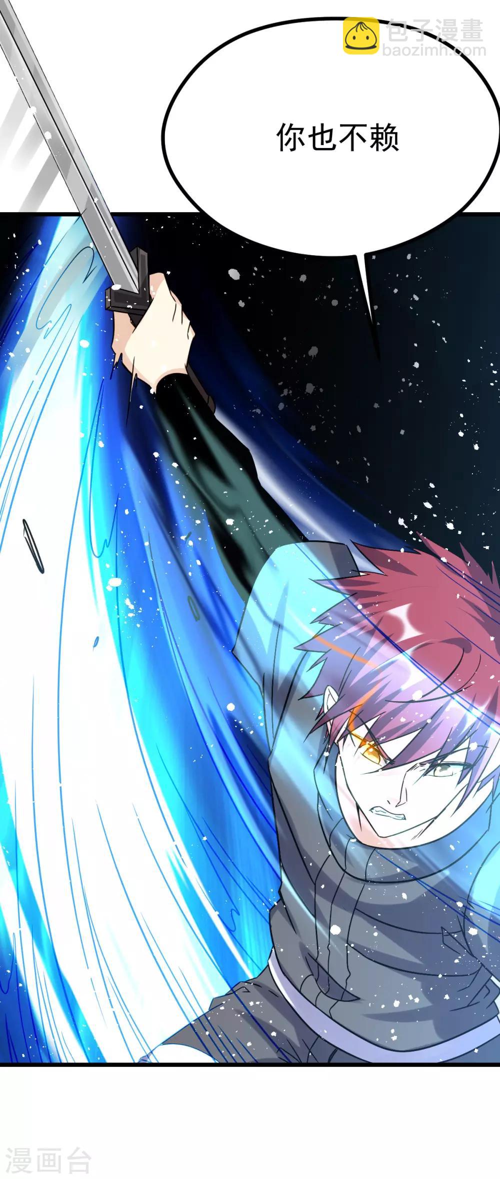 第143话(1/2)-第147话