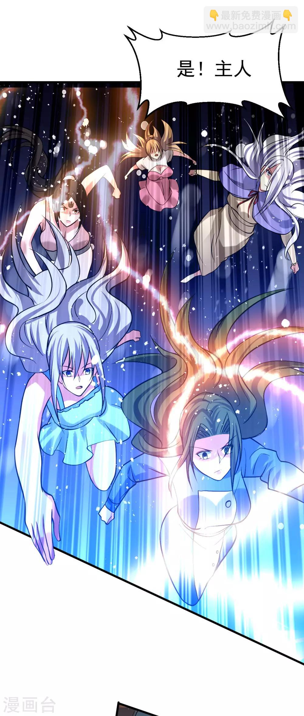 第143话(1/2)-第147话