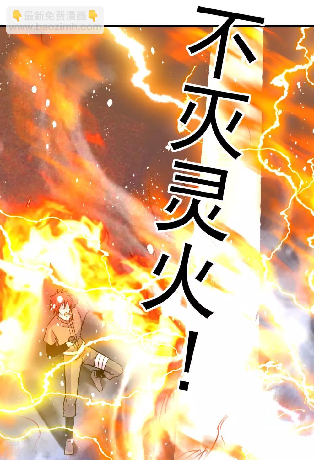 第143话(1/2)-第147话