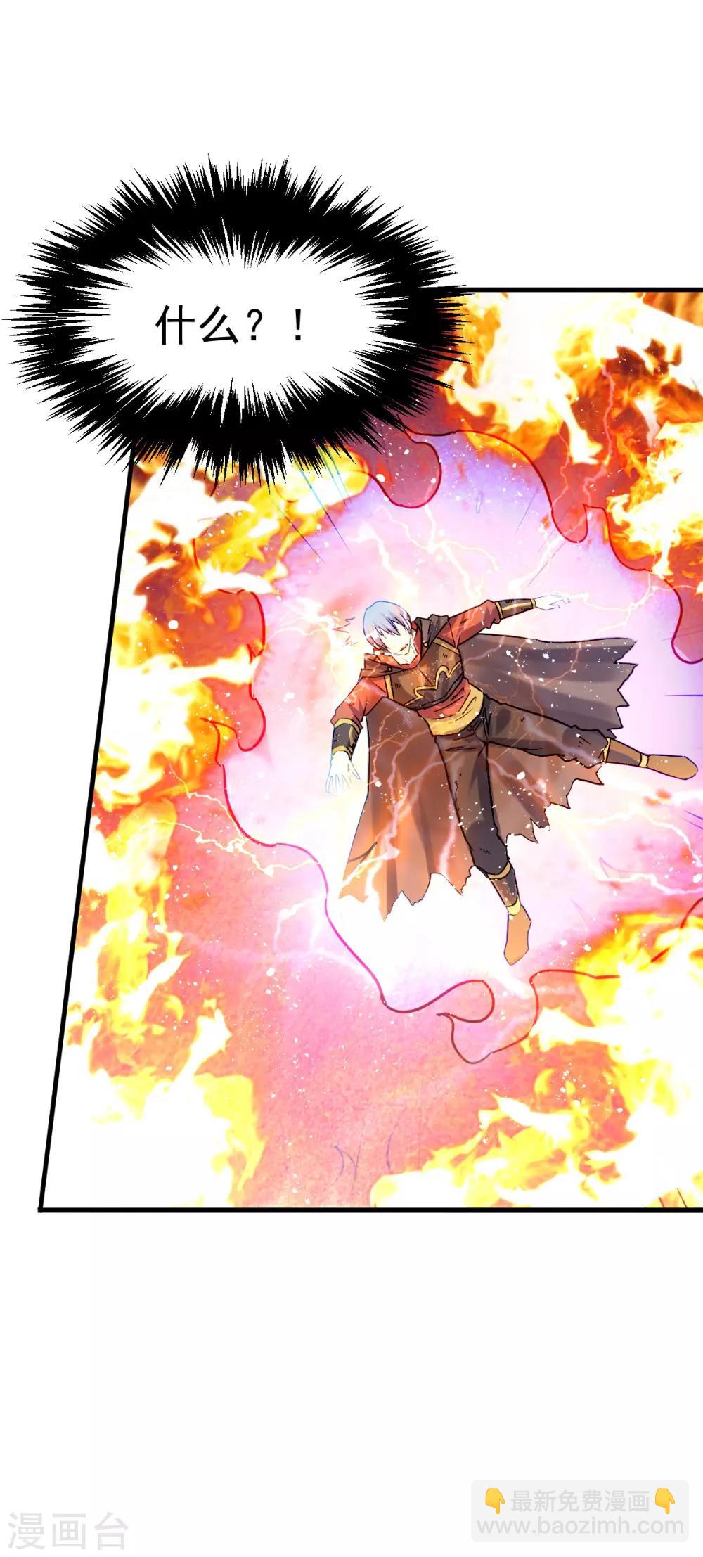 第143话(1/2)-第147话