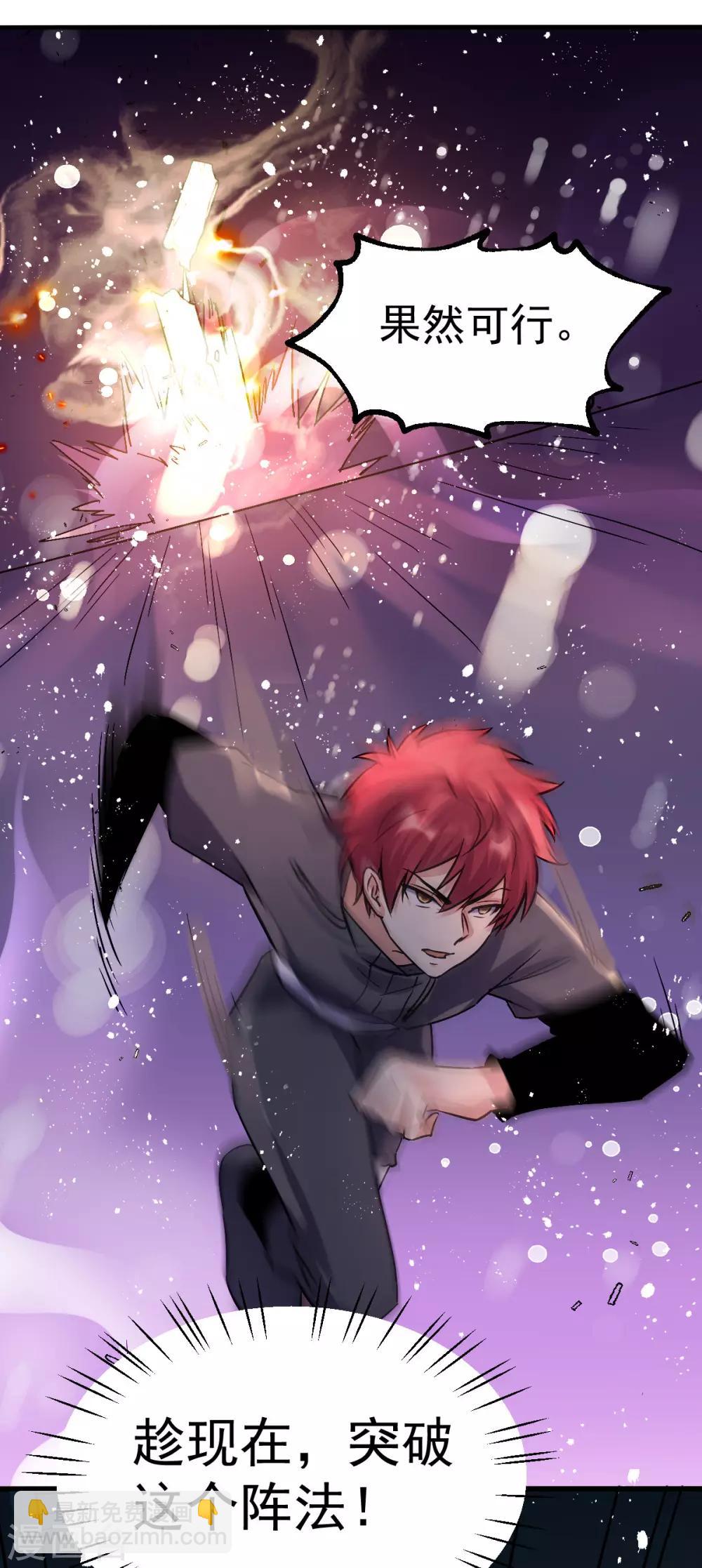 第143话(1/2)-第147话