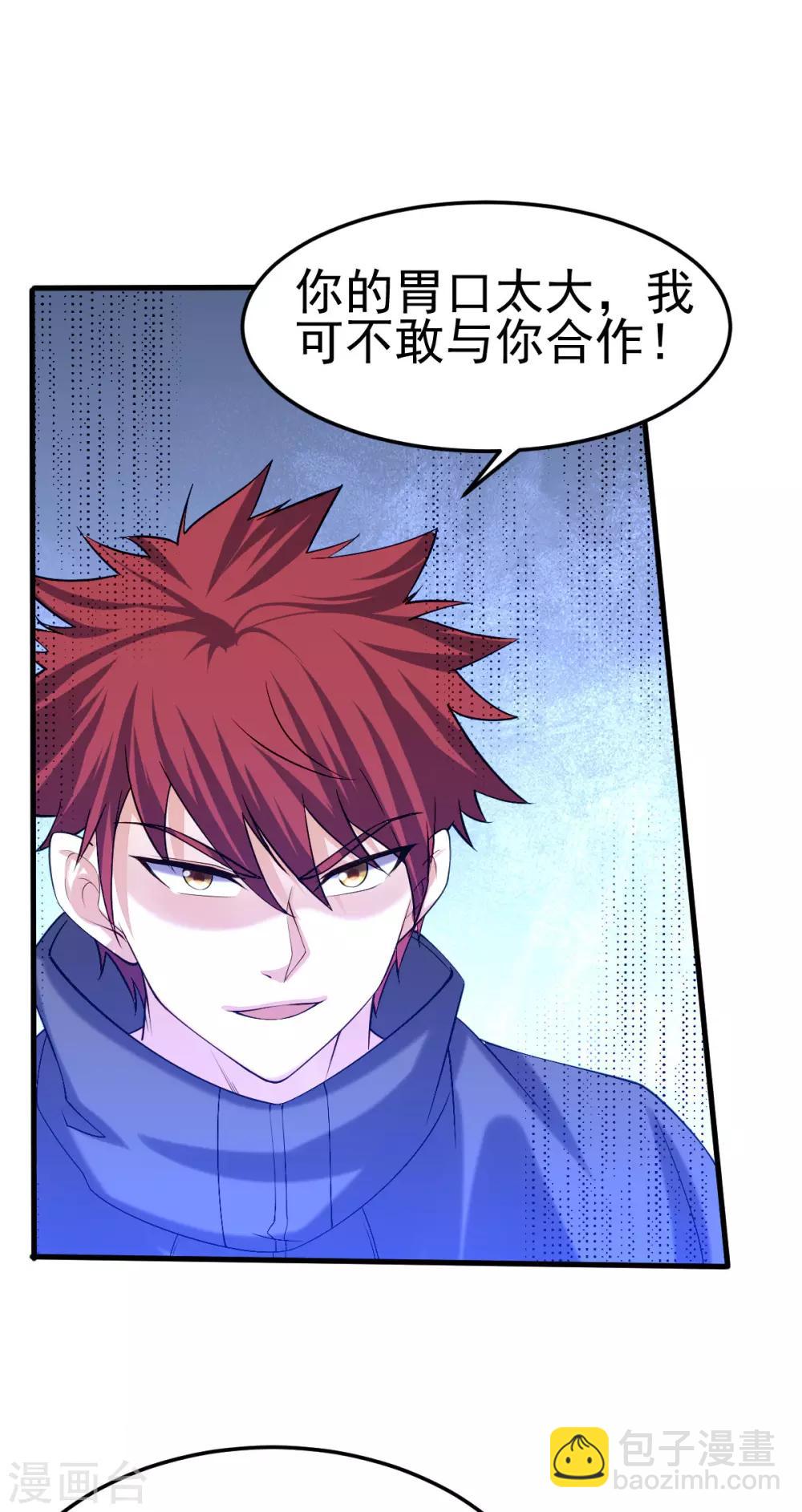 第143话(1/2)-第147话