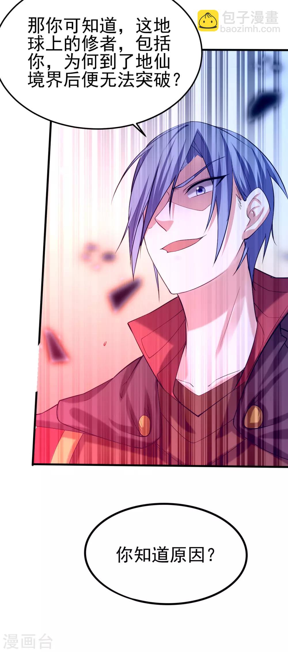 第143话(1/2)-第147话