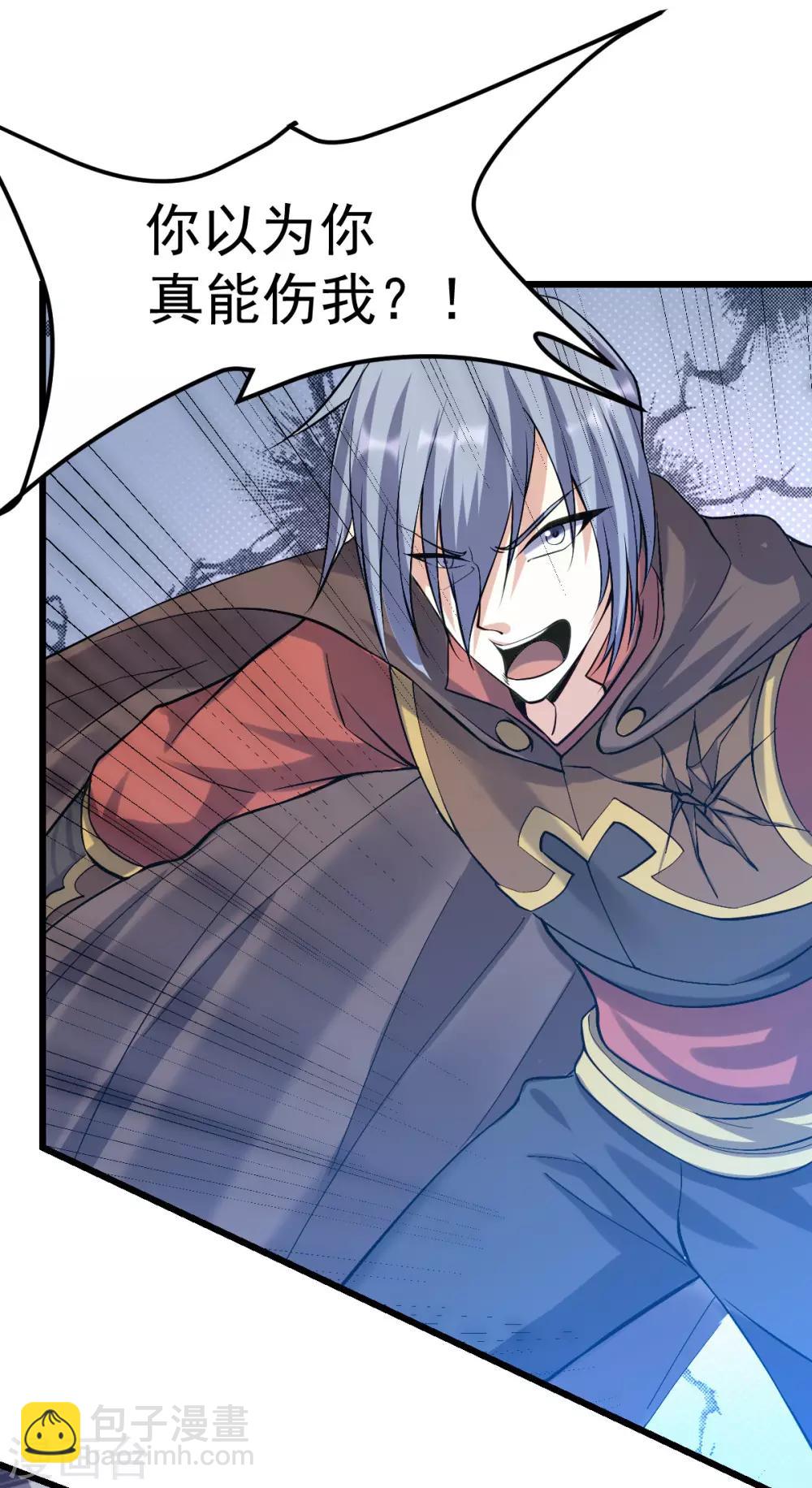 第143话(1/2)-第147话