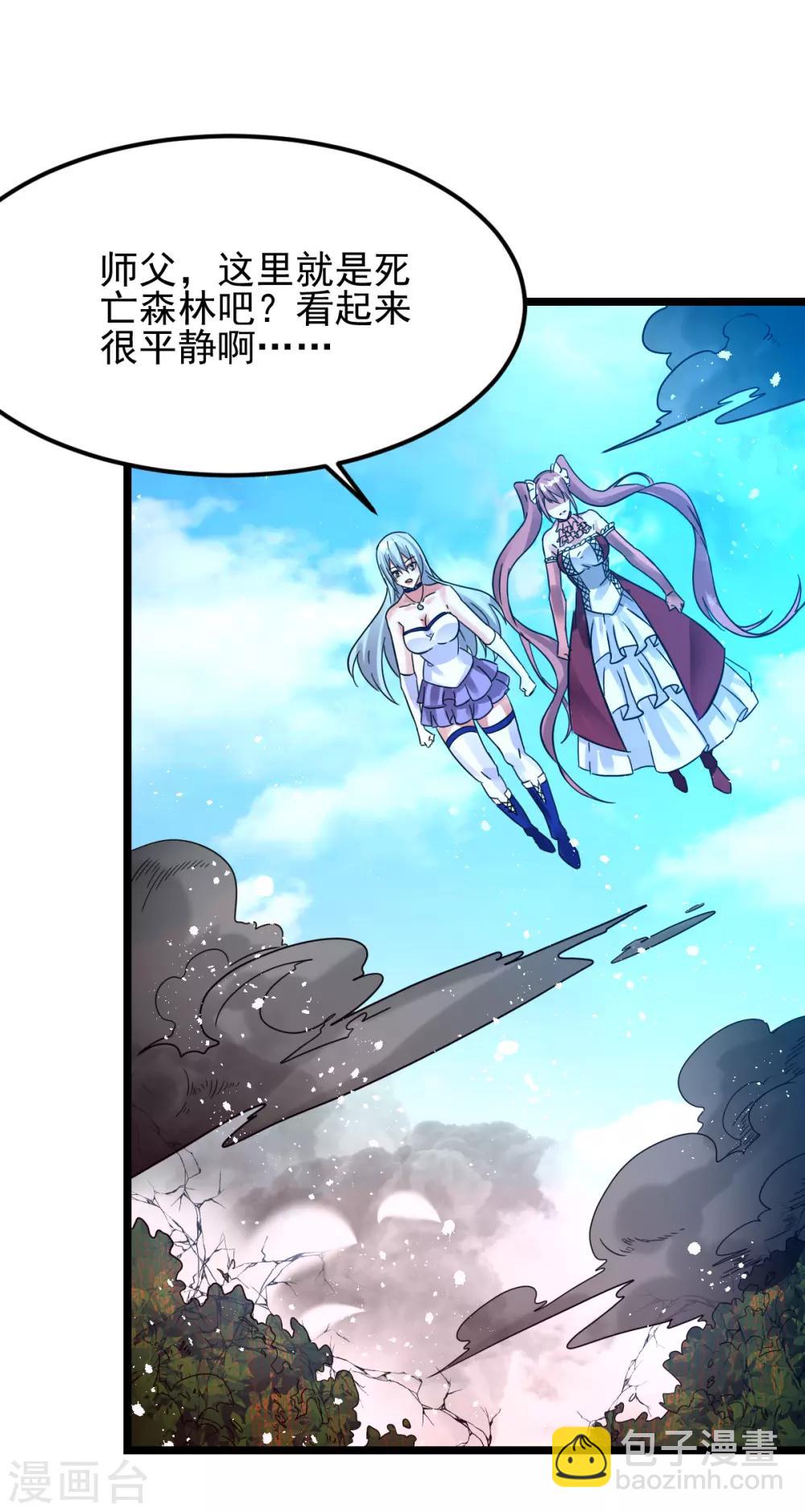 第149话(1/2)-第153话