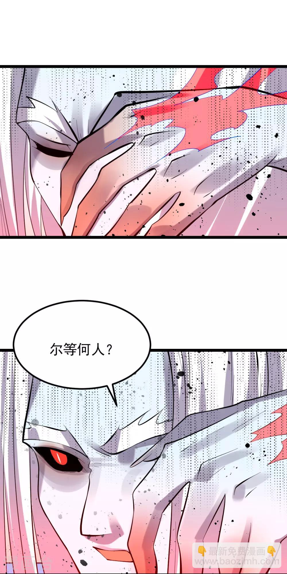 第149话(1/2)-第153话