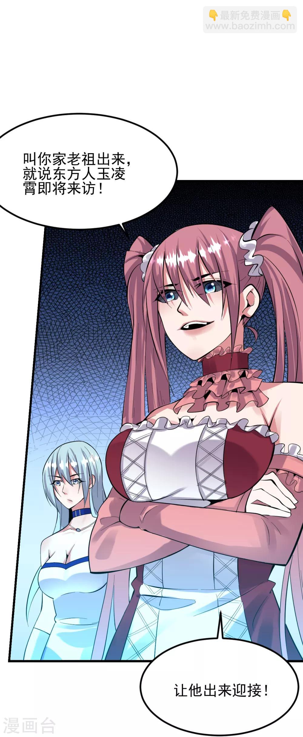 第149话(1/2)-第153话