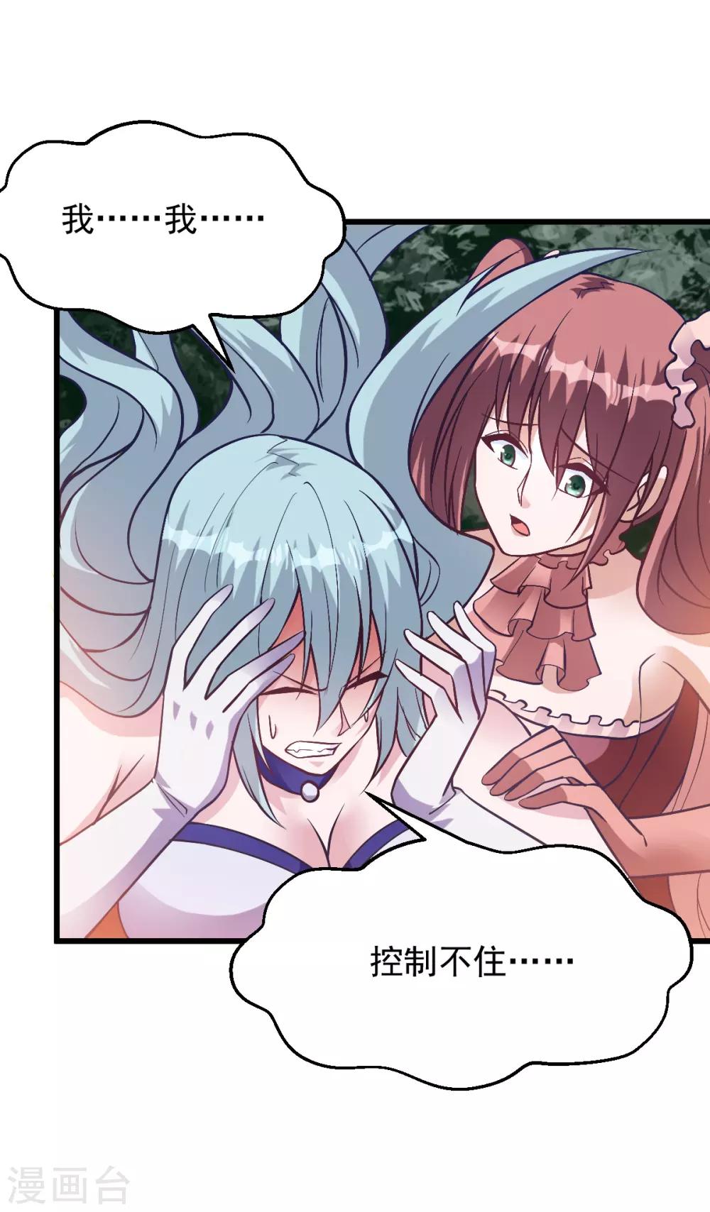 第149话(1/2)-第153话