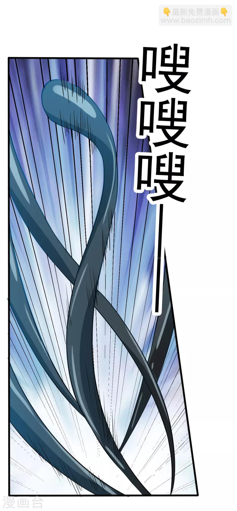 第149话(1/2)-第153话