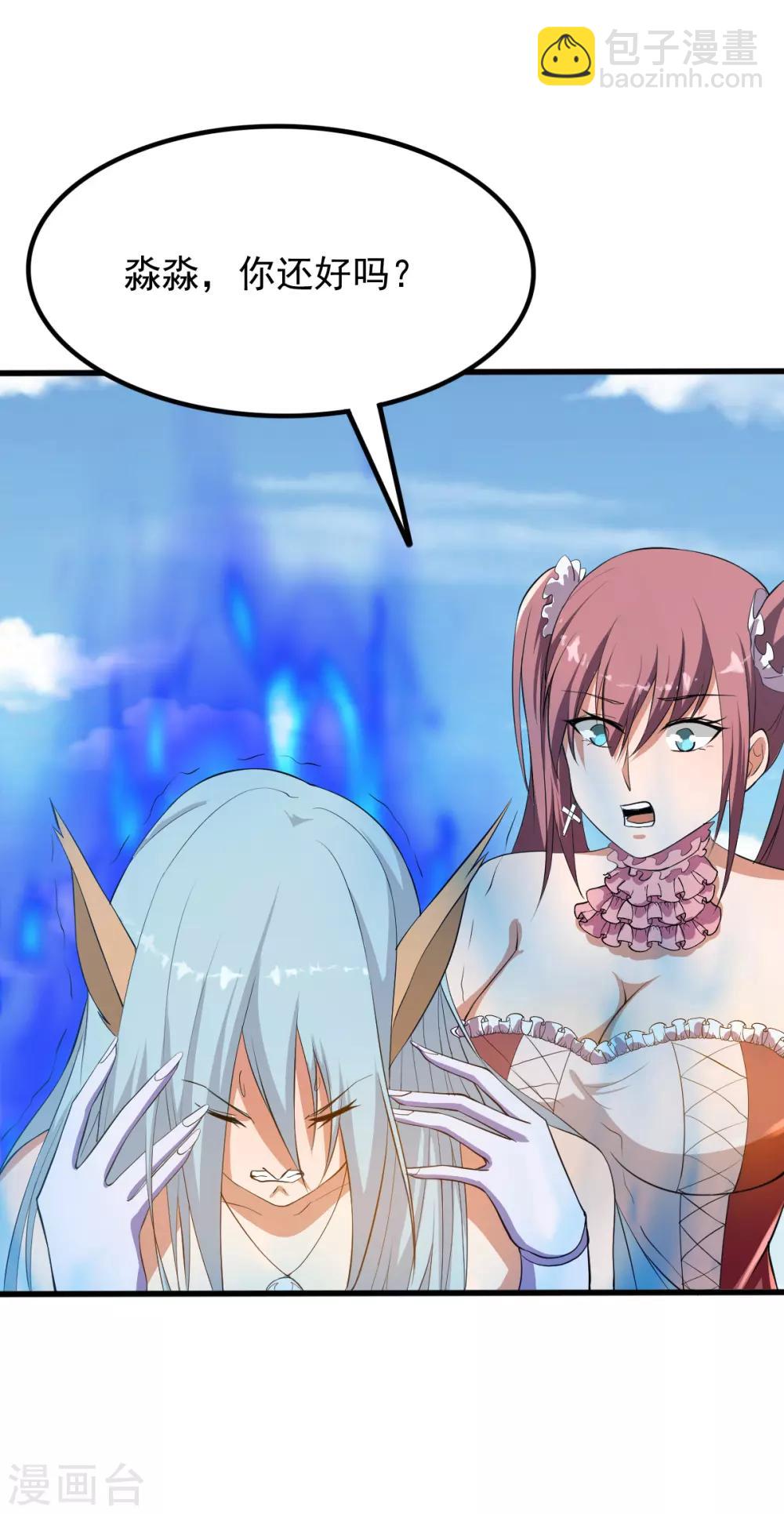 第149话(1/2)-第153话