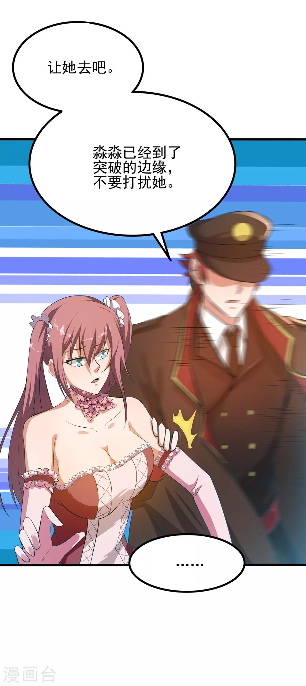 第149话(1/2)-第153话