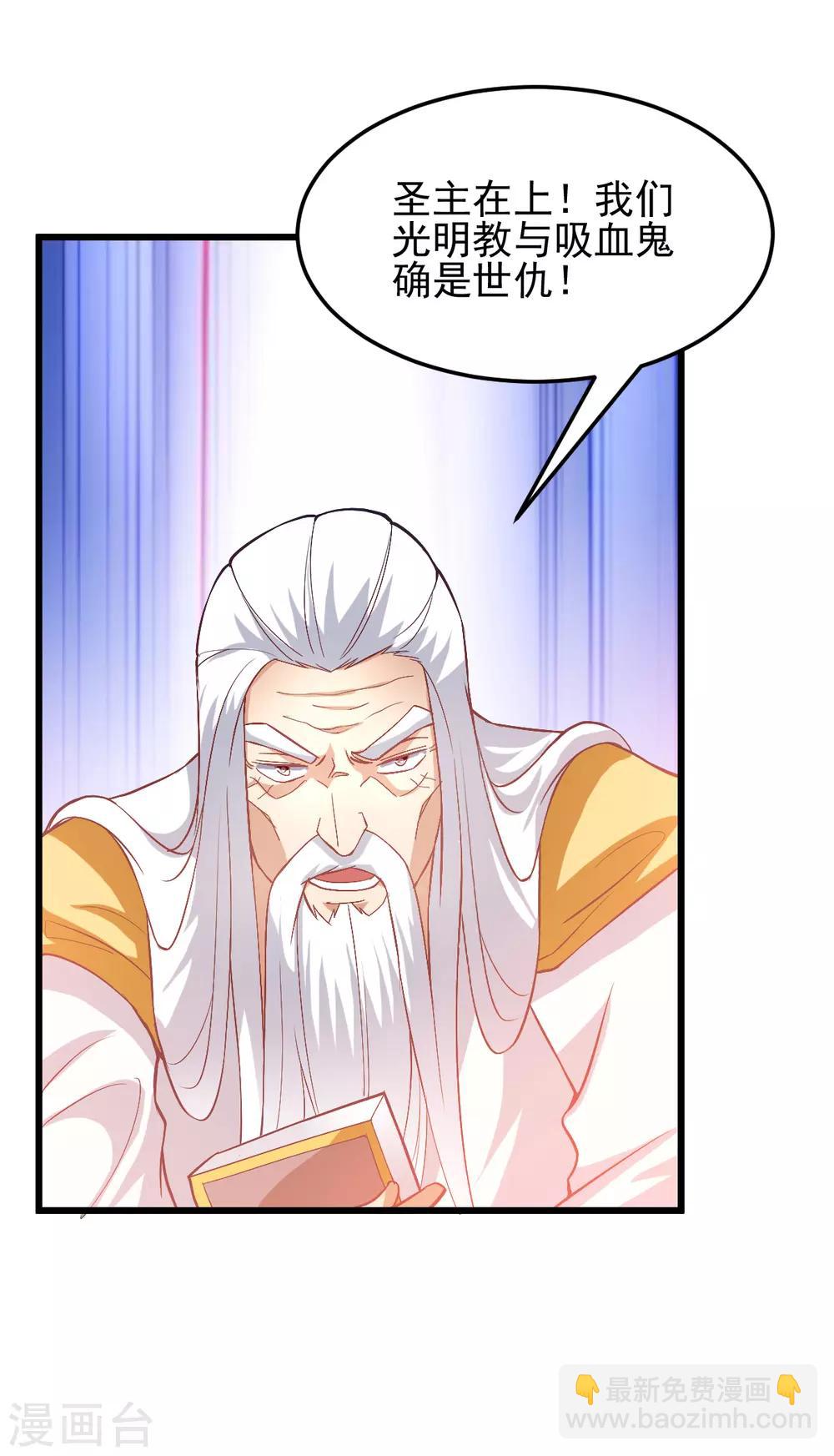 第149话(1/2)-第153话