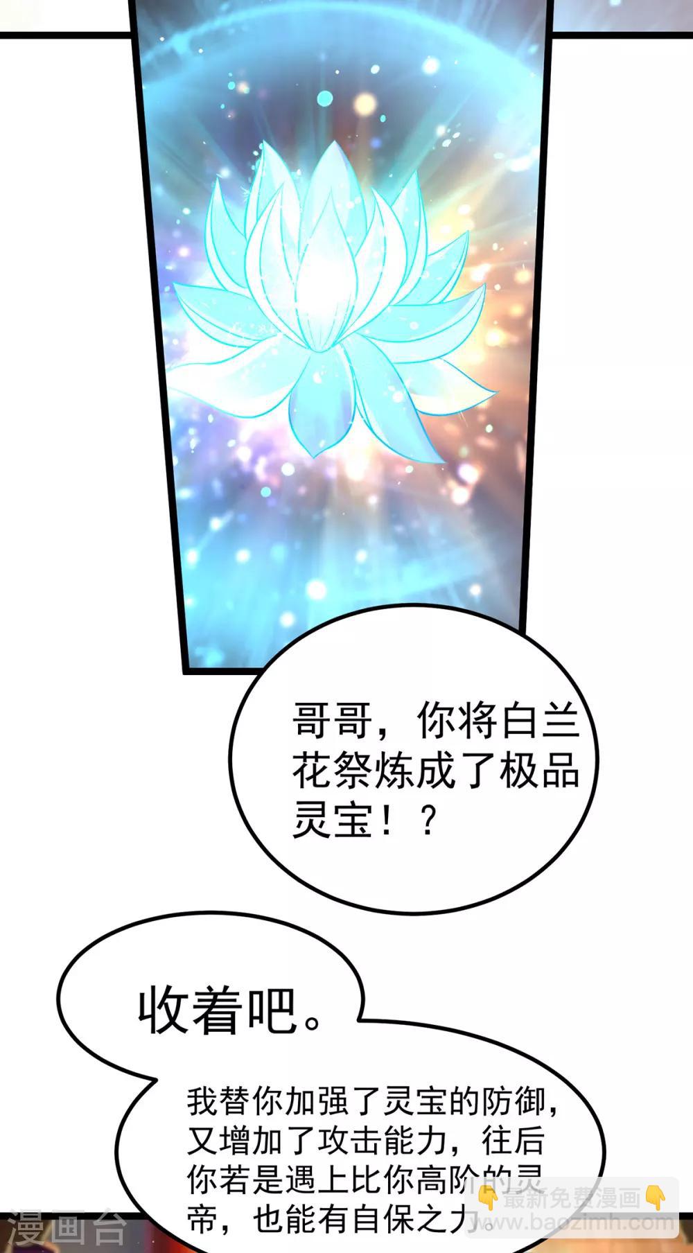 第188话-第193话