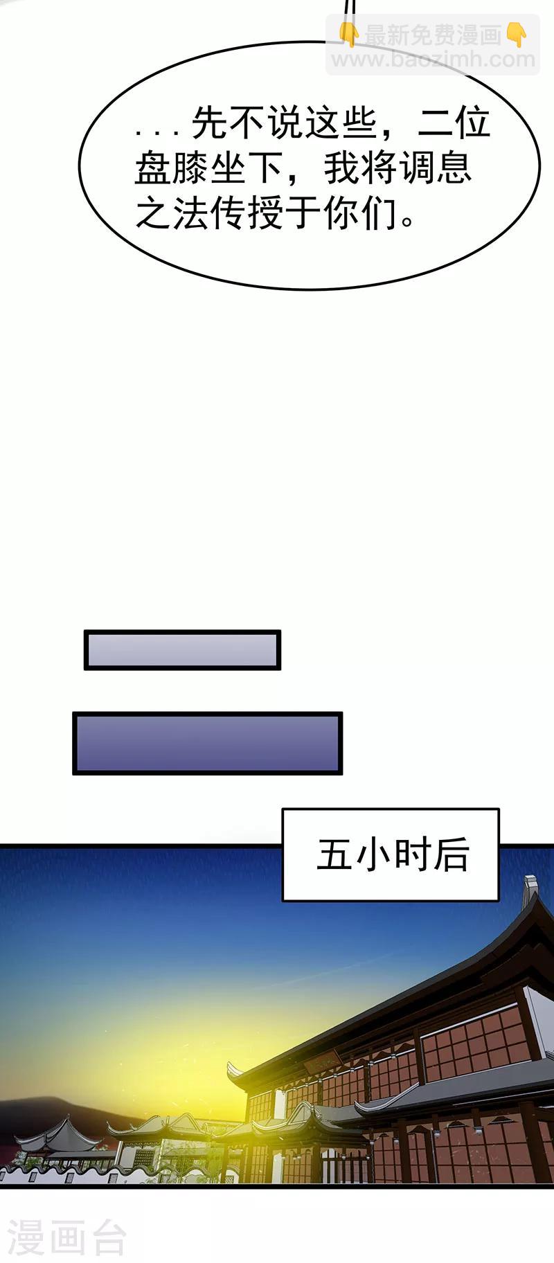 第20话-第21话