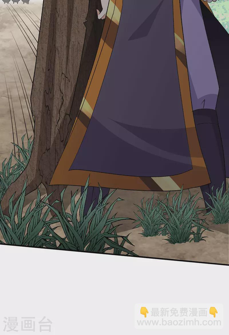 都市仙王 - 第267話 - 5