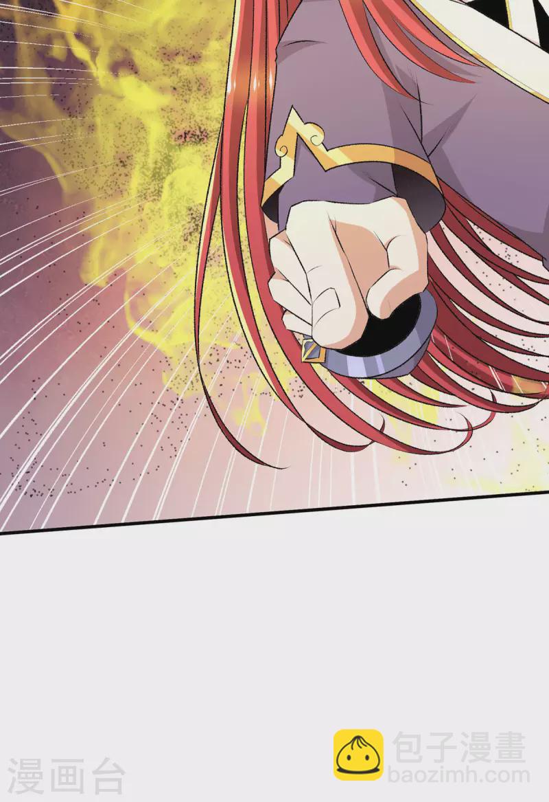 都市仙王 - 第279話 - 1