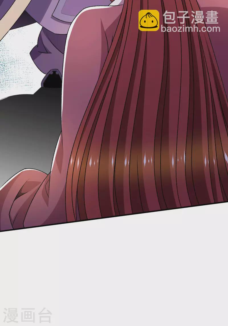 都市仙王 - 第279話 - 4