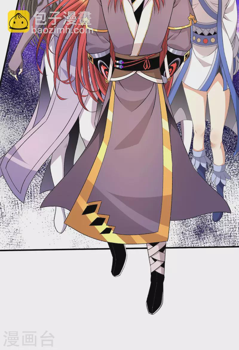 都市仙王 - 第279話 - 3