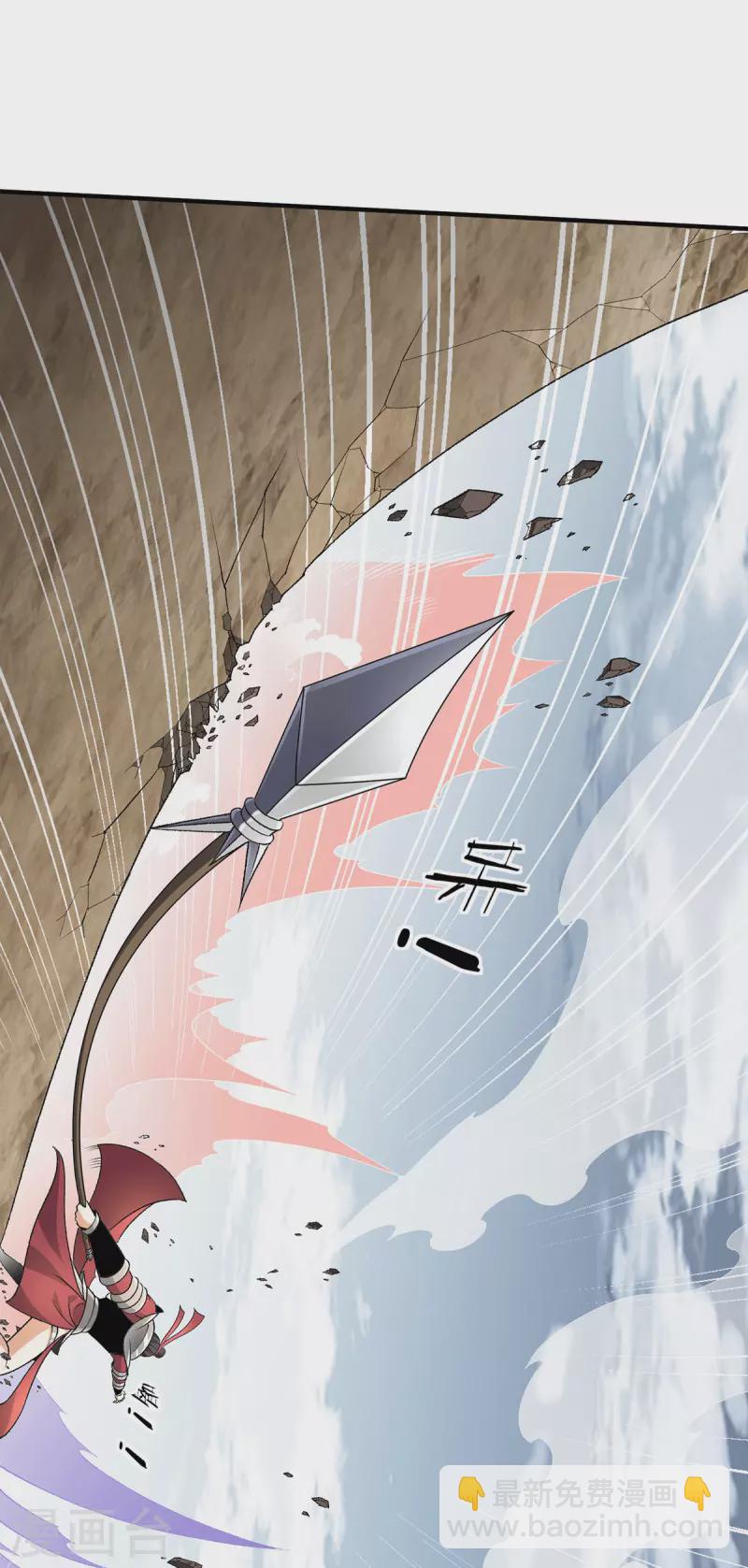 都市仙王 - 第281話 - 6