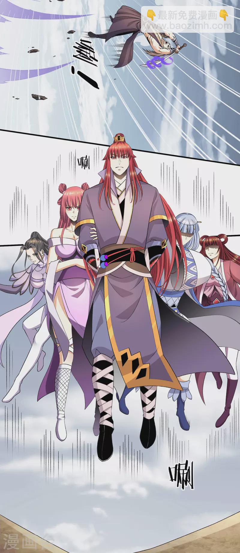 都市仙王 - 第281話 - 1