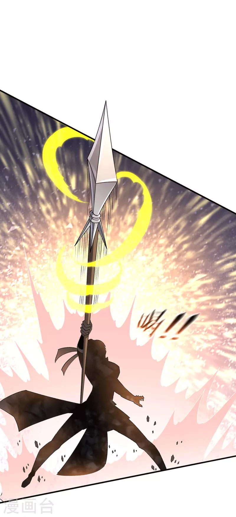 都市仙王 - 第281話 - 5
