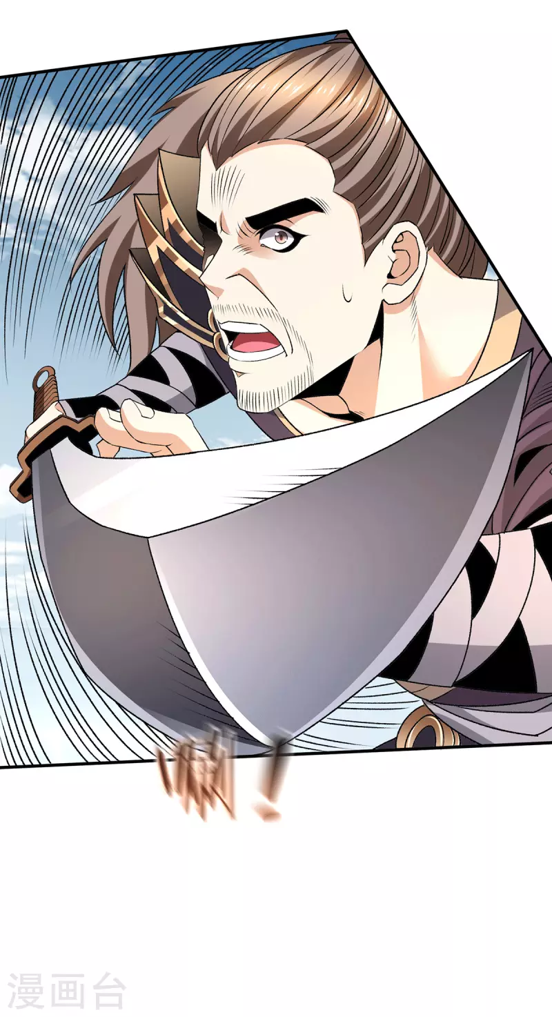 都市仙王 - 第281話 - 1