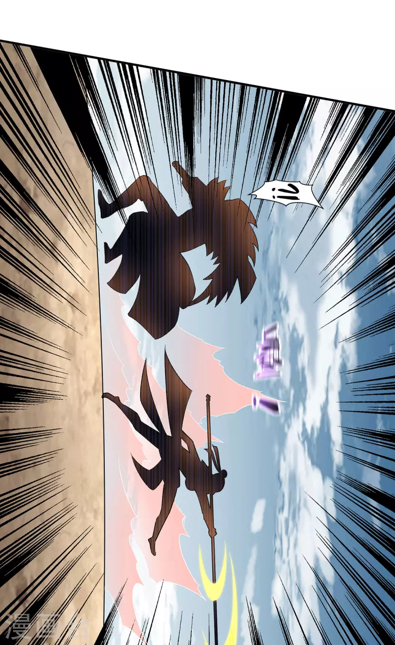 都市仙王 - 第281話 - 2