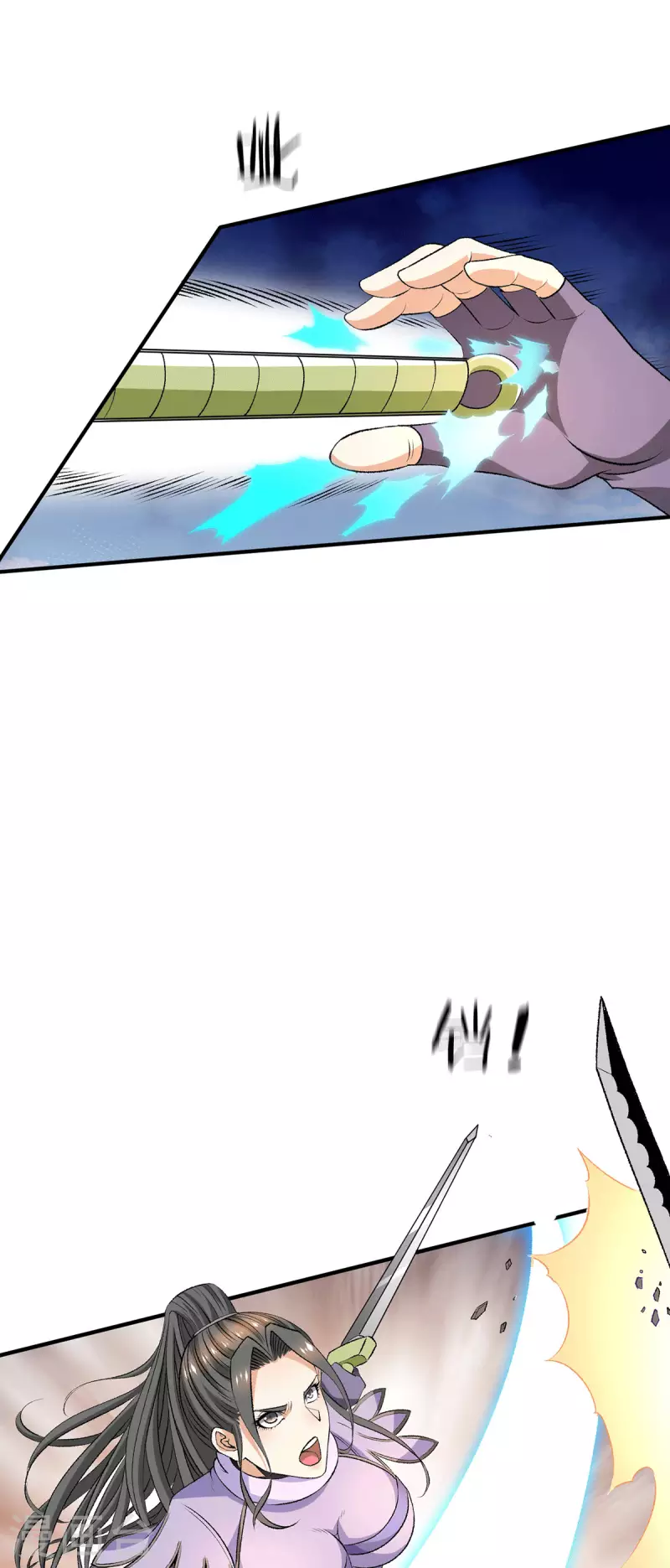 都市仙王 - 第283話 - 5