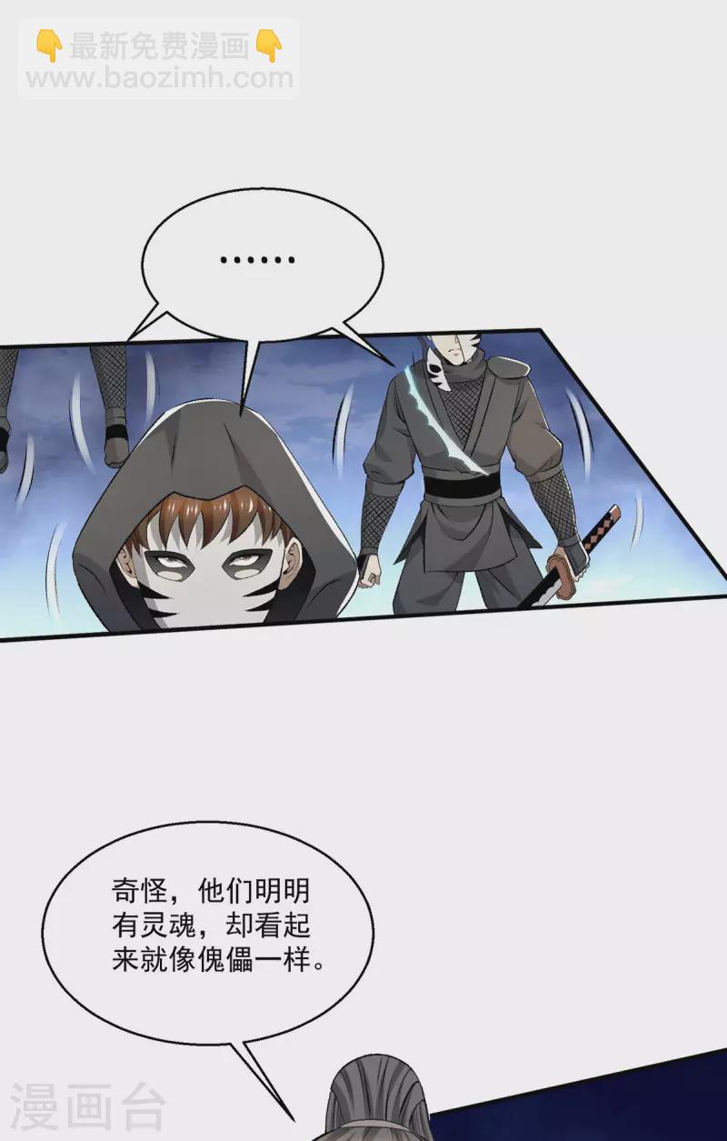 第283话-第291话