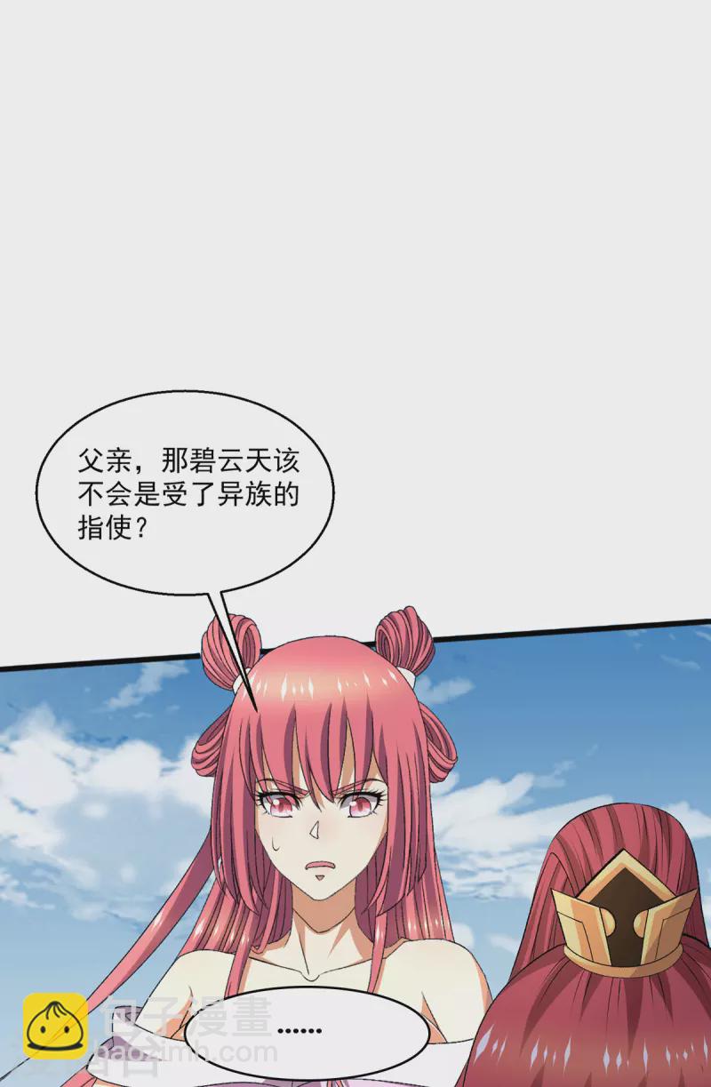 第285话-第293话