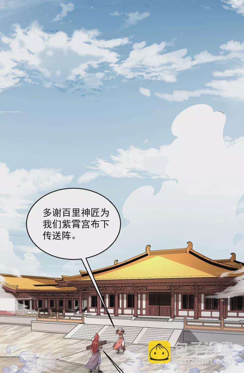 第285话-第293话