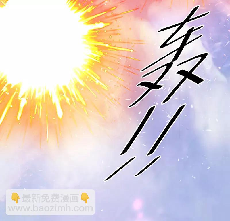 都市仙王 - 第38話 - 1