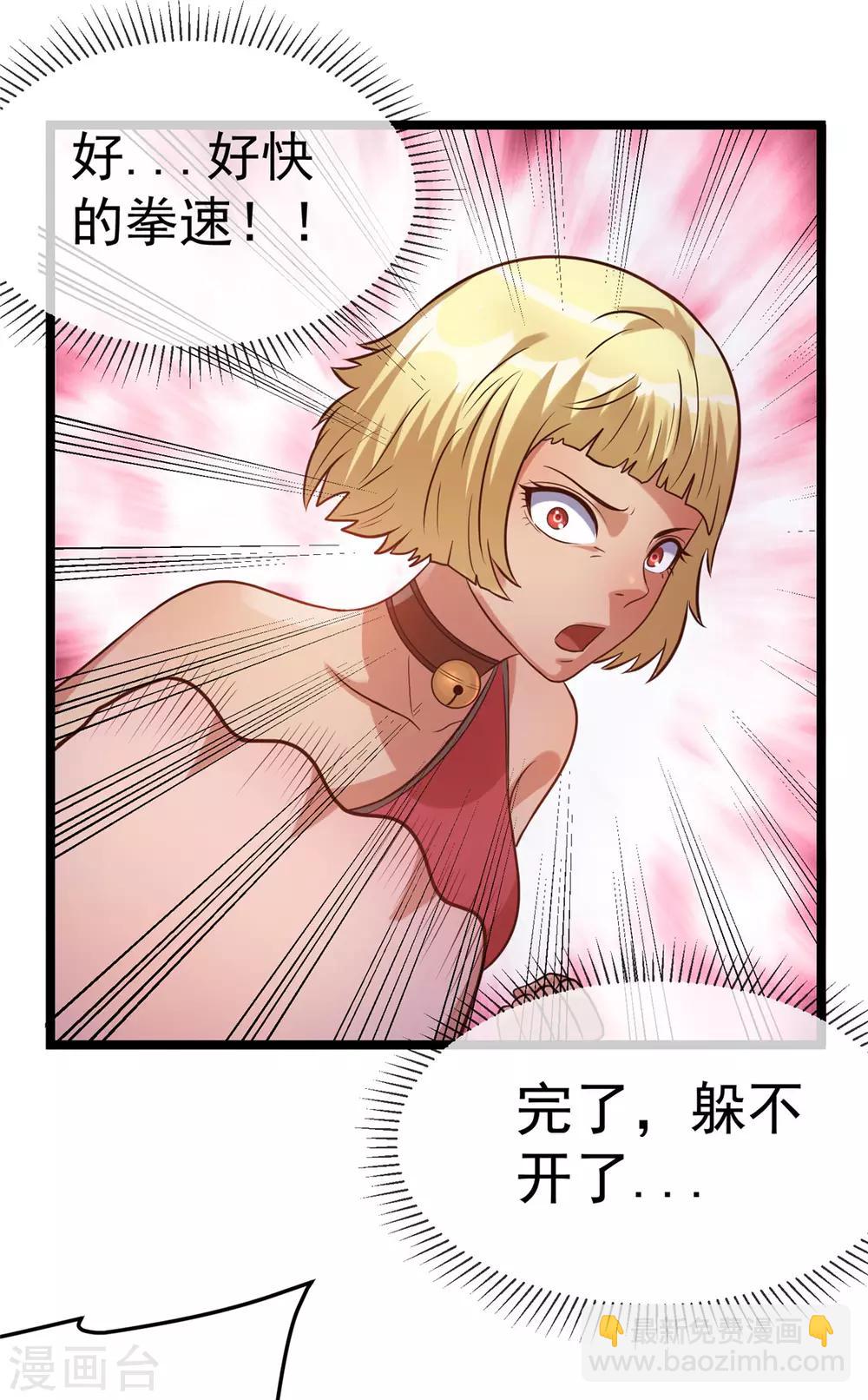 第50话(1/2)-第51话