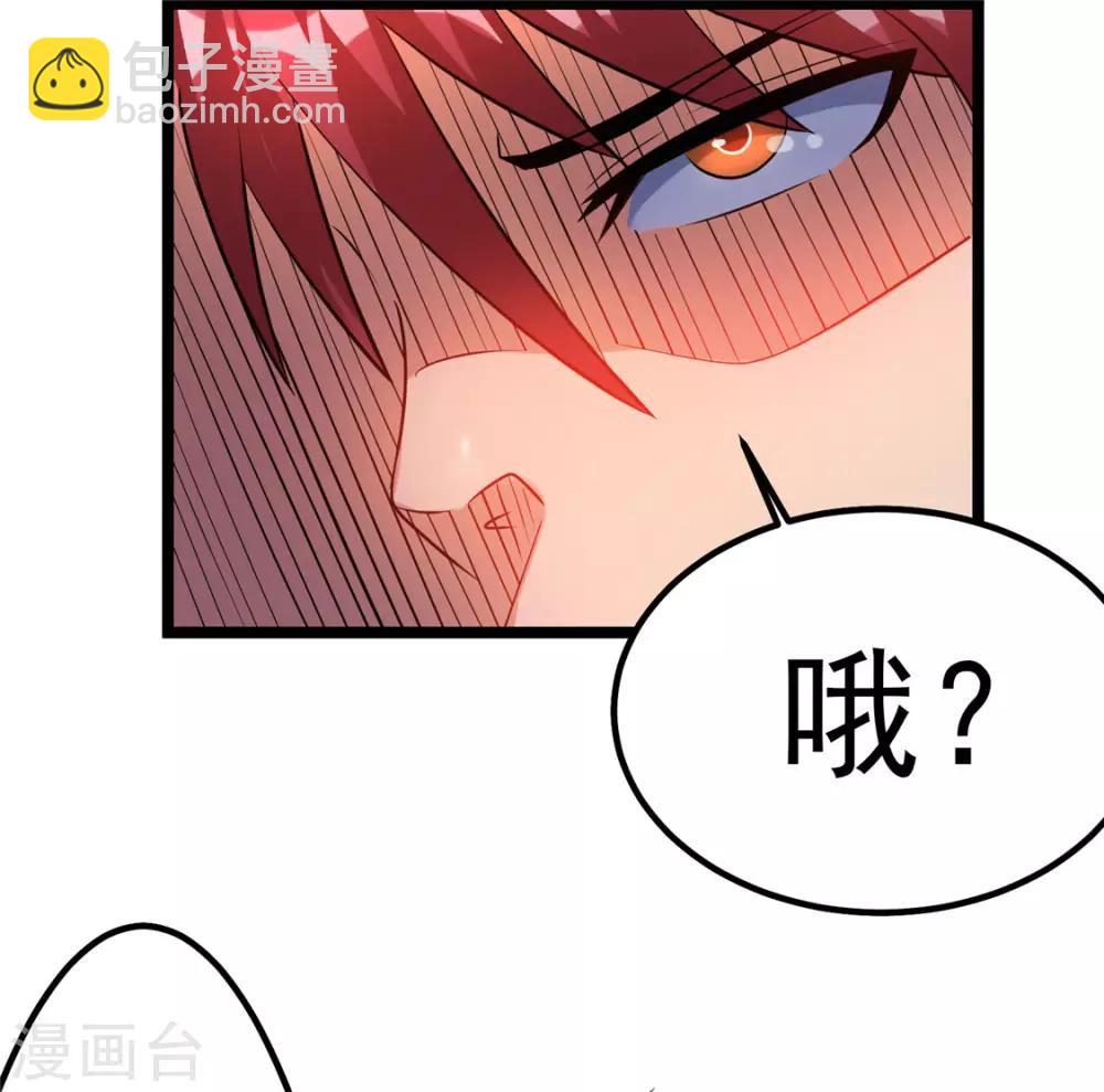 第50话(1/2)-第51话