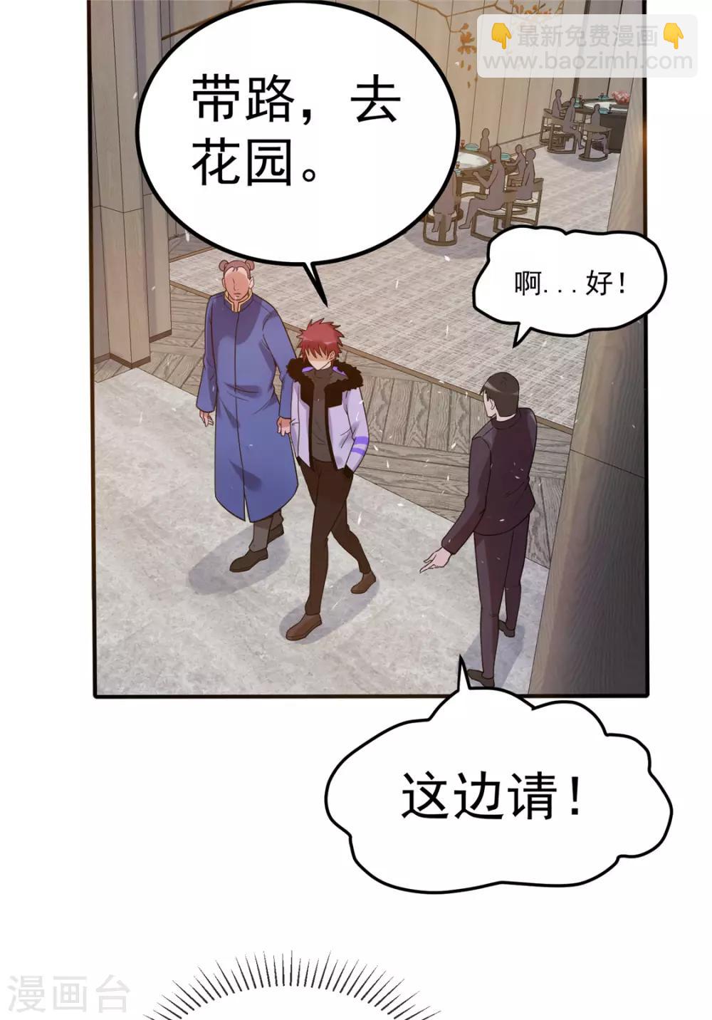 第50话(1/2)-第51话