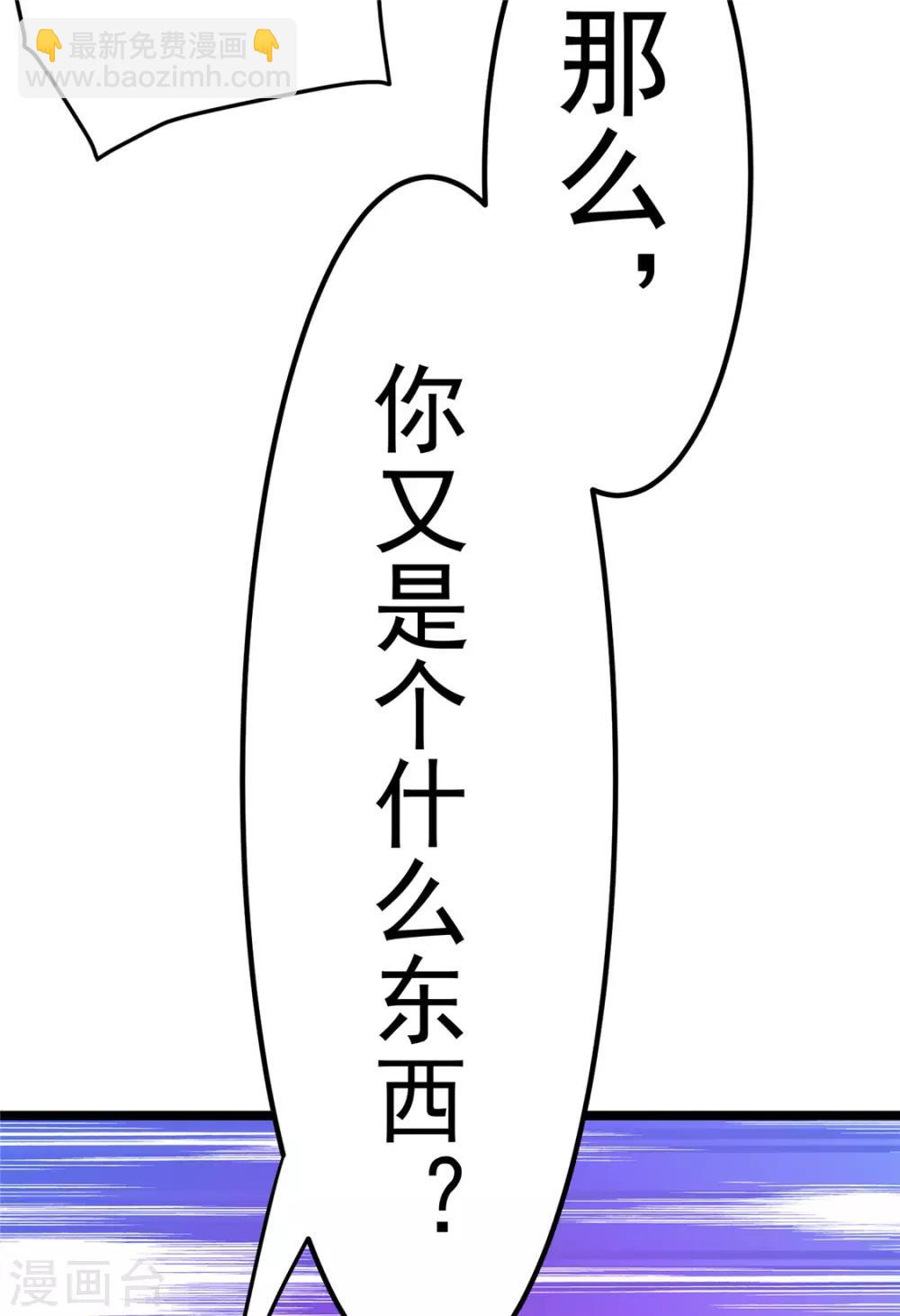 第50话(1/2)-第51话