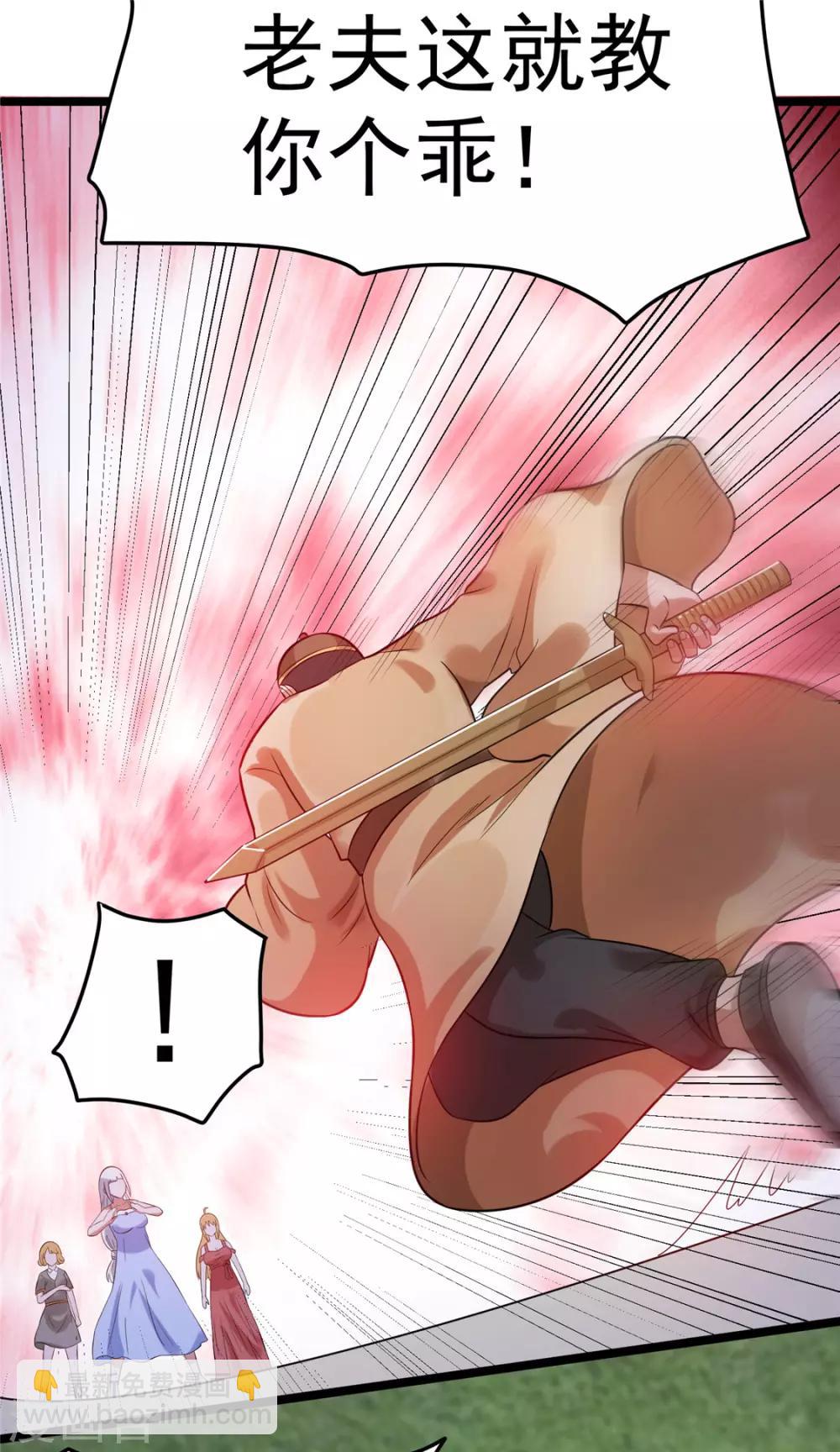 第50话(1/2)-第51话