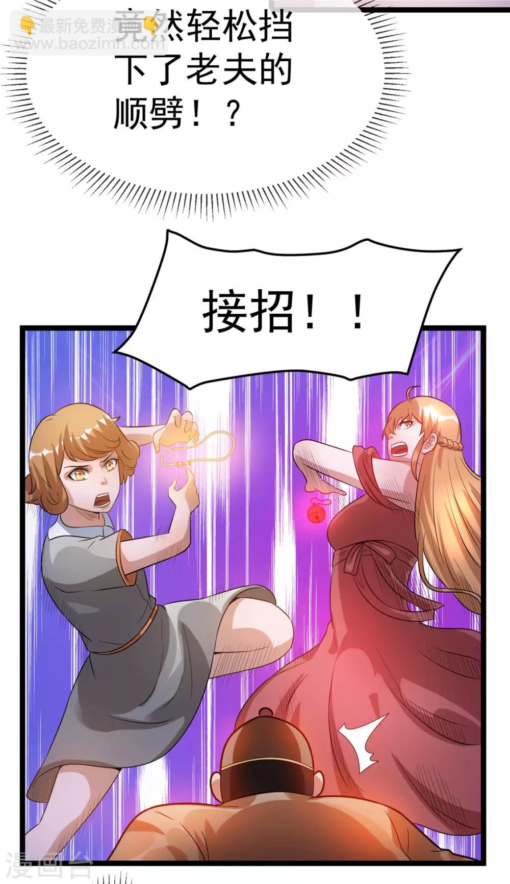 第50话(1/2)-第51话