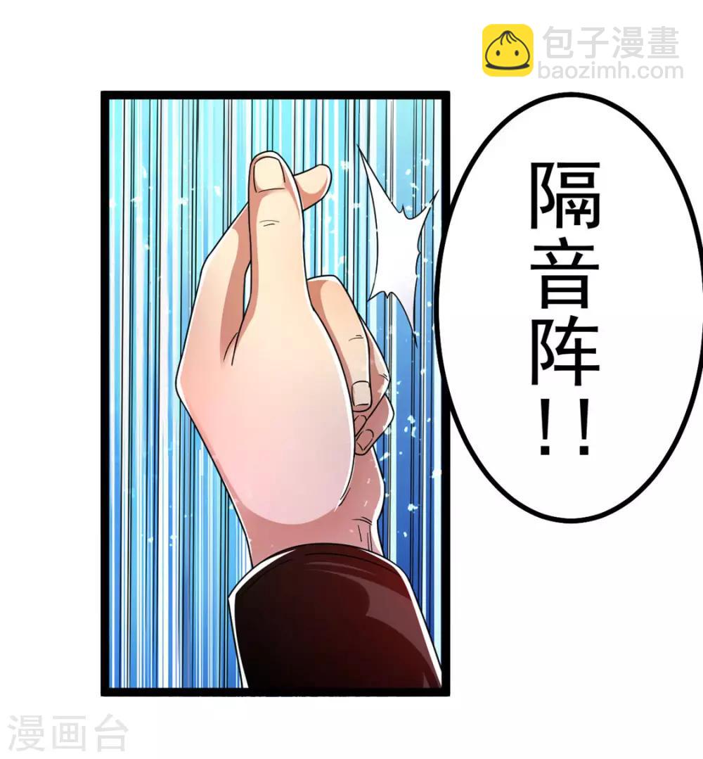 第77话-第79话