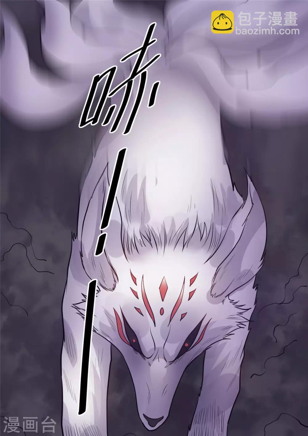 第85话(1/2)-第87话