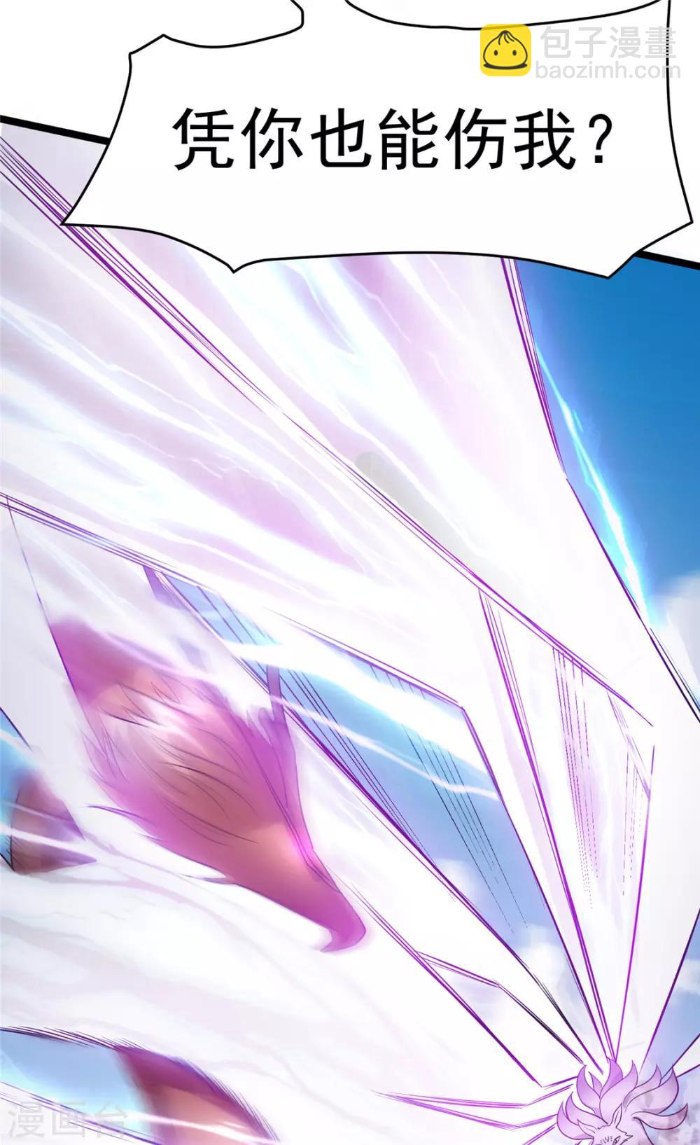 第85话(1/2)-第87话