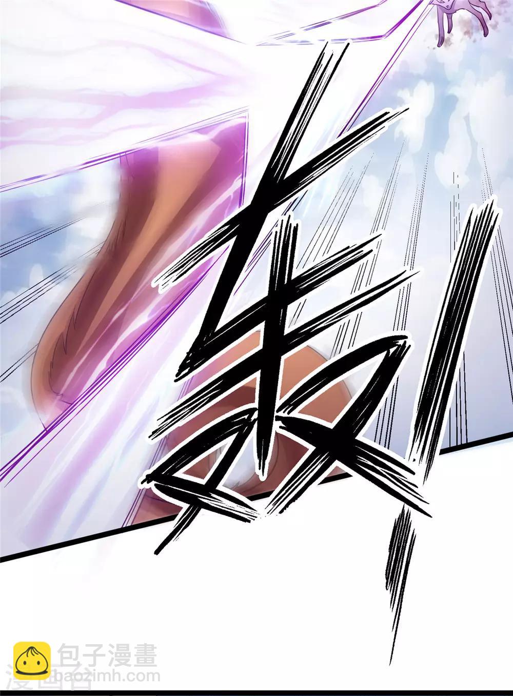 第85话(1/2)-第87话