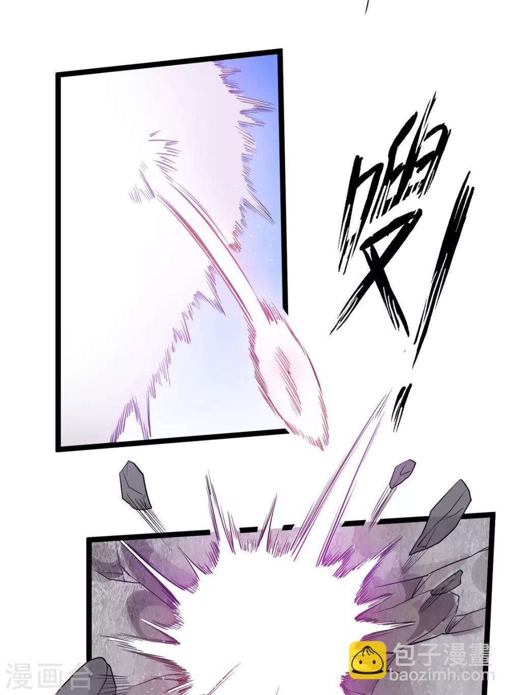 第85话(1/2)-第87话