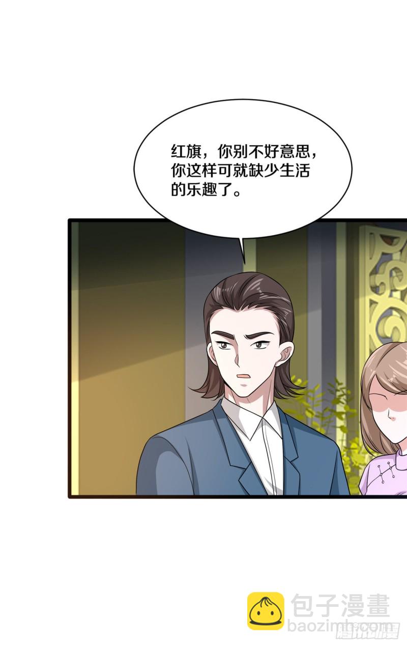 都市邪王 - 第161話 我的地盤我做主 - 4