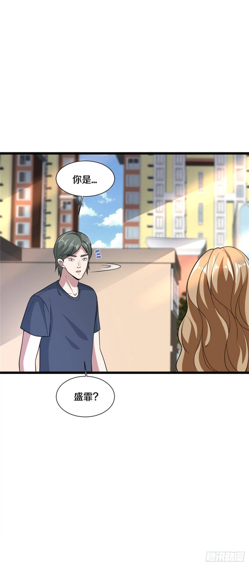 都市邪王 - 第200话罪有应得 - 3