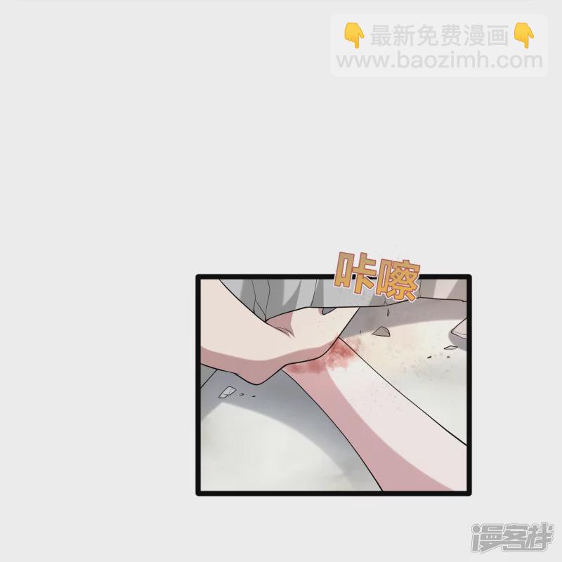 都市邪王 - 第237话 天空之心 - 2