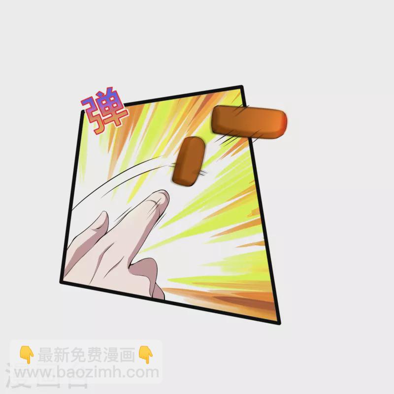 都市邪王 - 第250话 仅剩的尊严 - 3