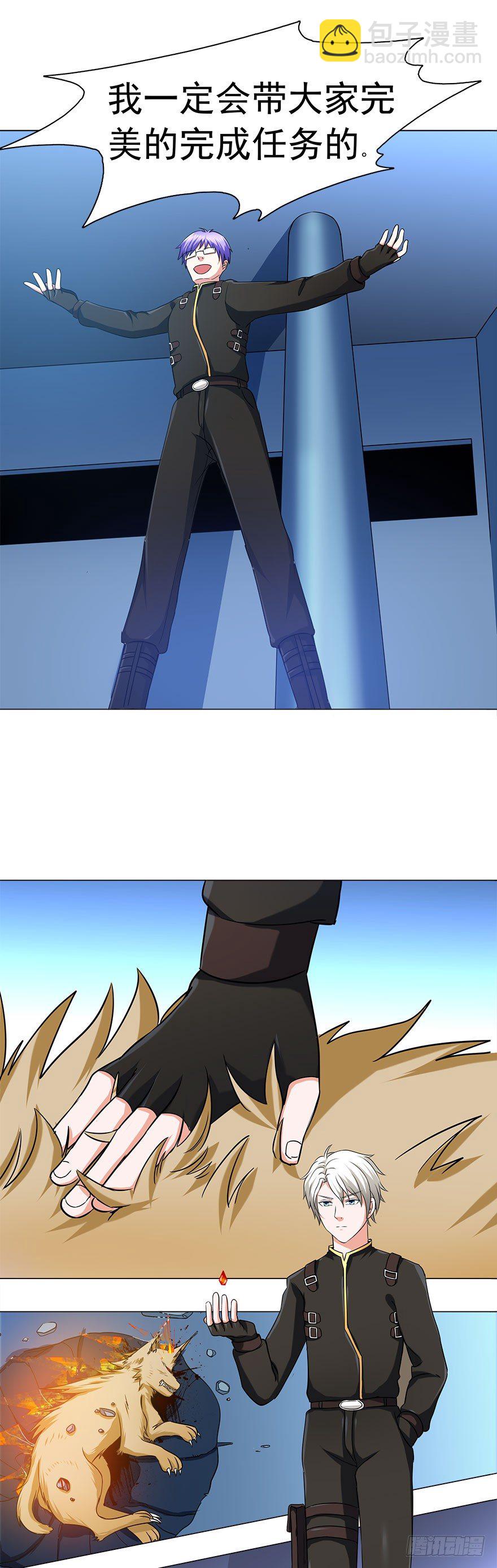 第11话 凭什么-第11话