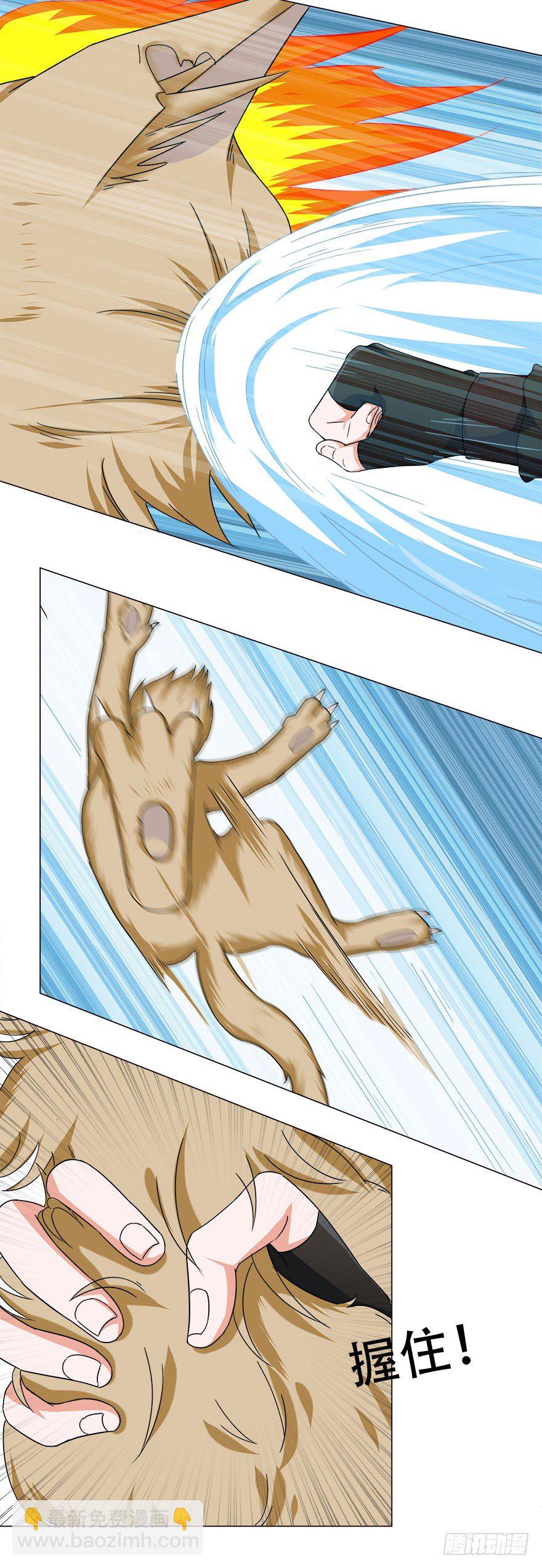 第11话 凭什么-第11话